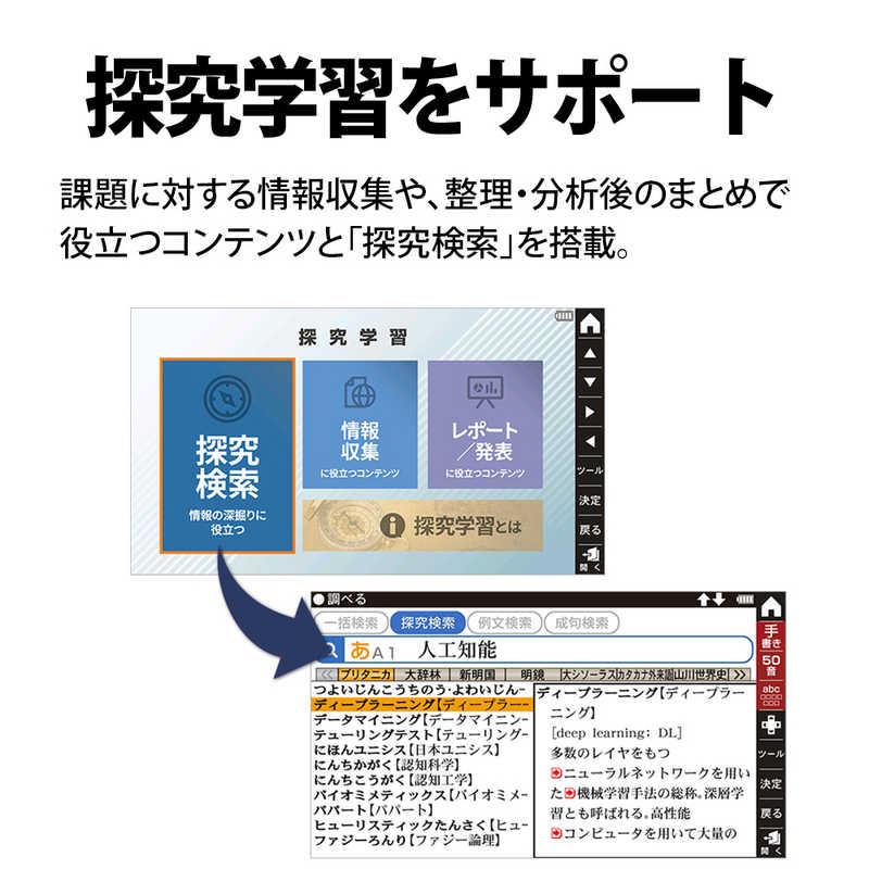 SHARP シャープ SHARP 電子辞書Brain(ブレーン)高校生向け 英語 SHARP シャープ SHARP 電子辞書Brain(ブレーン)高校生向け 英語