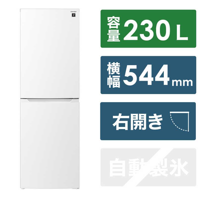 C6722☆2023年製☆未使用に近い☆シャープ冷蔵庫右.左開き一人暮らし 