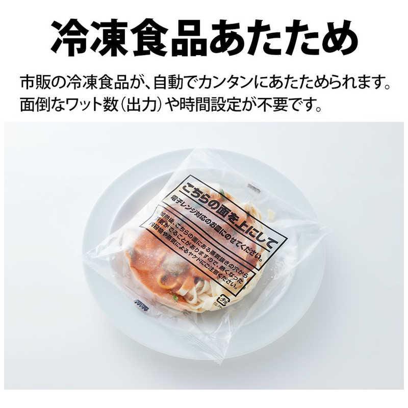 SHARP（シャープ） 電子レンジ 17L フラット カンタン操作 ヘルツ