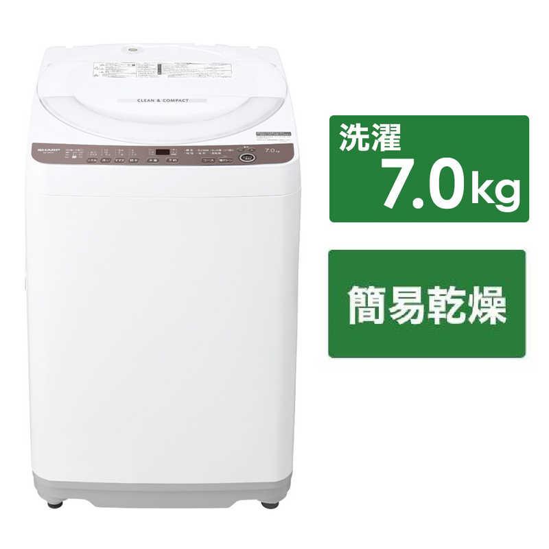 シャープ SHARP 全自動洗濯機 洗濯機7.0kg 穴なし槽 ES-GE7H-T 