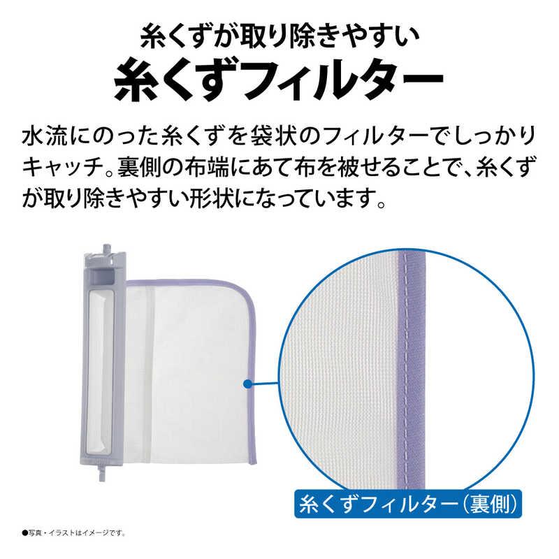 シャープ　SHARP　全自動洗濯機 洗濯機7.0kg 穴なし槽　ES-GE7H-T ブラウン系（標準設置無料）｜y-kojima｜12