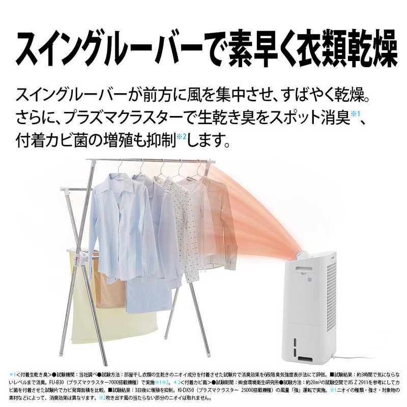 SHARP シャープ SHARP 除加湿空気清浄機 空気清浄:21畳まで 加湿 SHARP シャープ SHARP 除加湿空気清浄機 空気清浄:21畳まで 加湿
