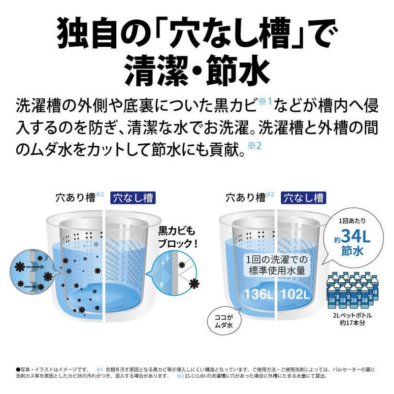 シャープ SHARP 全自動洗濯機 シルバー系 洗濯10.0kg ES-S10JBK シャープ SHARP 全自動洗濯機 シルバー系 洗濯10.0kg ES-S10JBK