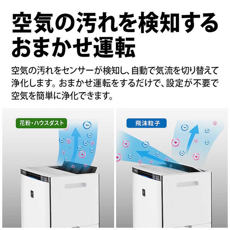 シャープ SHARP 加湿空気清浄機 プラズマクラスター 空気清浄 シャープ SHARP 加湿空気清浄機 プラズマクラスター 空気清浄