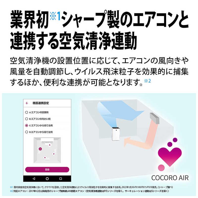 シャープ SHARP 加湿空気清浄機 プラズマクラスター 空気清浄 シャープ SHARP 加湿空気清浄機 プラズマクラスター 空気清浄