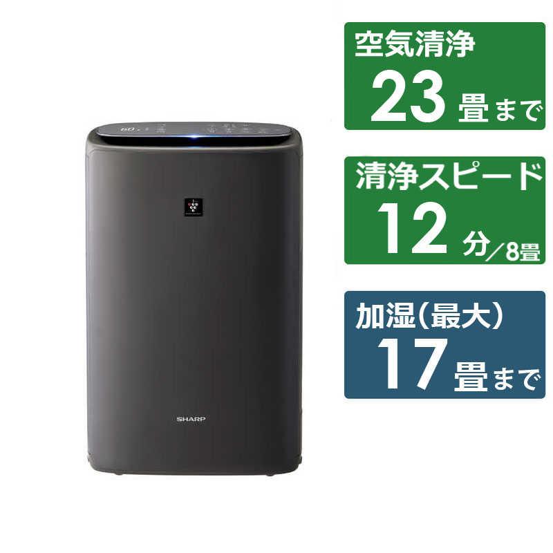 シャープ SHARP 加湿空気清浄機 プラズマクラスター 空気清浄 シャープ SHARP 加湿空気清浄機 プラズマクラスター 空気清浄