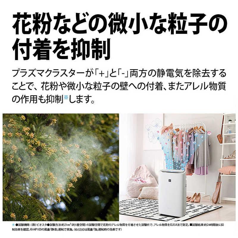 シャープ SHARP 加湿空気清浄機 プラズマクラスター 空気清浄 シャープ SHARP 加湿空気清浄機 プラズマクラスター 空気清浄