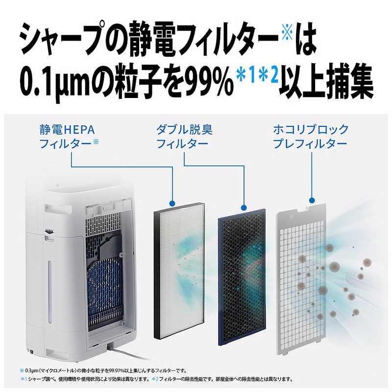 シャープ SHARP 加湿空気清浄機 プラズマクラスター 空気清浄 シャープ SHARP 加湿空気清浄機 プラズマクラスター 空気清浄