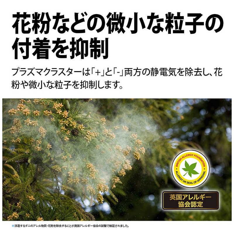 シャープ SHARP 加湿空気清浄機 プラズマクラスター 空気清浄 シャープ SHARP 加湿空気清浄機 プラズマクラスター 空気清浄