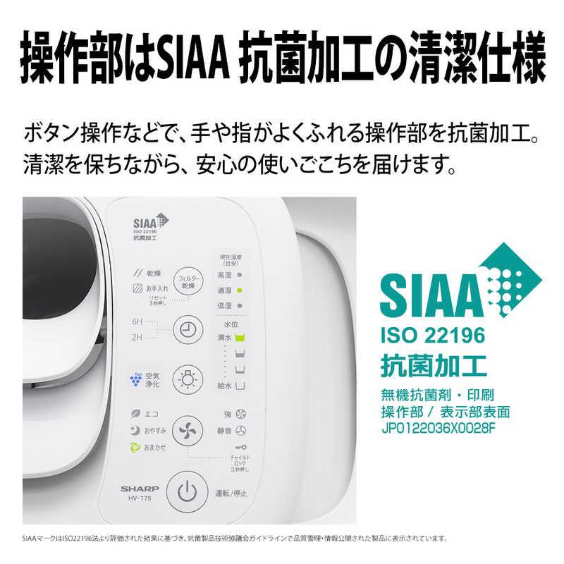 シャープ SHARP 加湿器 プラズマクラスター [ハイブリッド(加熱 シャープ SHARP 加湿器 プラズマクラスター [ハイブリッド(加熱