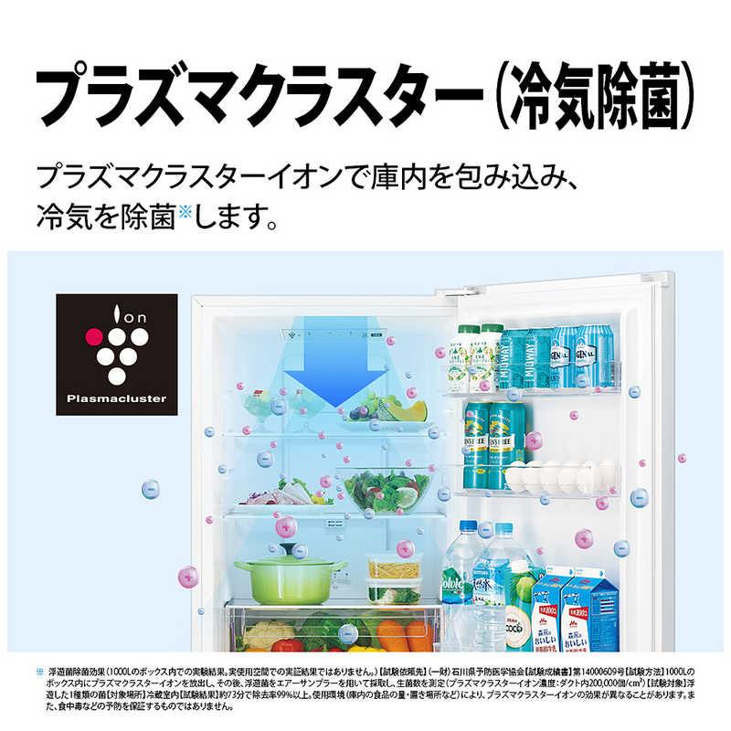 シャープ SHARP 冷蔵庫 2ドア 230L 右開き プラズマクラスター シャープ SHARP 冷蔵庫 2ドア 230L 右開き プラズマクラスター
