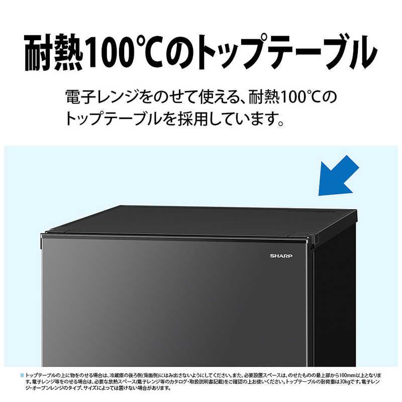 シャープ SHARP 冷蔵庫 2ドア 152L 付け替え左右開き 幅49.5mm シャープ SHARP 冷蔵庫 2ドア 152L 付け替え左右開き 幅49.5mm