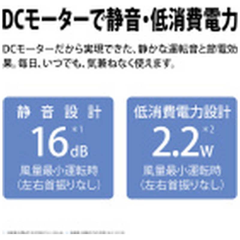 シャープ SHARP リビング扇風機 [DCモーター搭載 /リモコン付き シャープ SHARP リビング扇風機 [DCモーター搭載 /リモコン付き