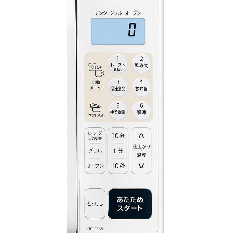 シャープ SHARP オーブンレンジ 16L フラット らくチン！センサー搭載