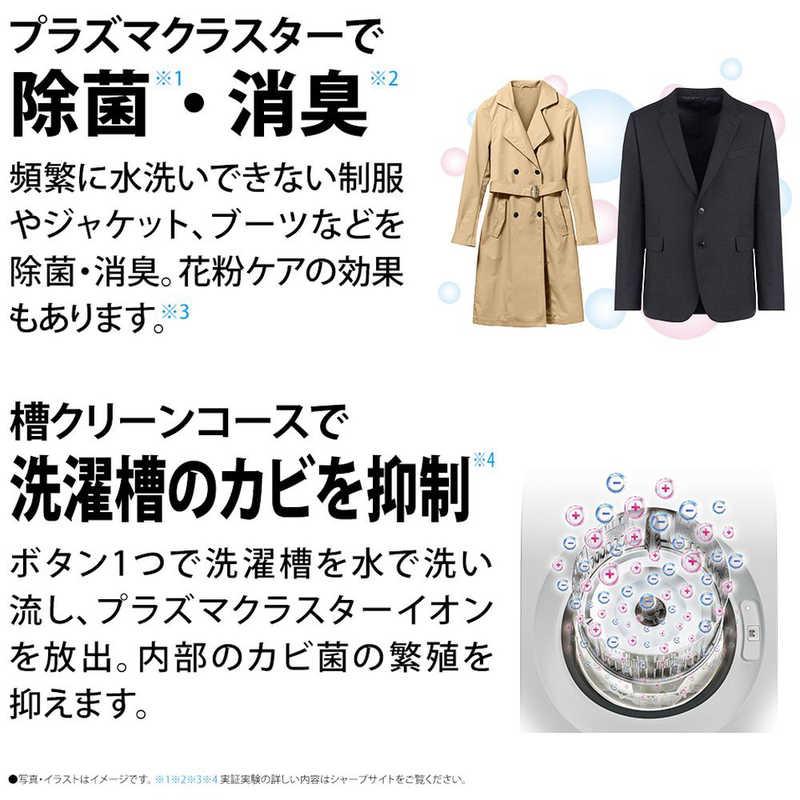 シャープ SHARP ドラム式洗濯乾燥機 洗濯7.0kg 乾燥3.5kg 左開き シャープ SHARP ドラム式洗濯乾燥機 洗濯7.0kg 乾燥3.5kg 左開き