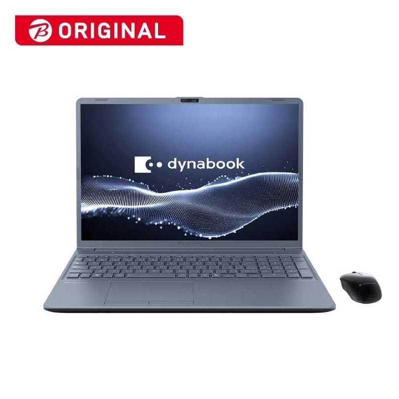 dynabook ダイナブック ノートパソコン dynabook C7 アッシュブルー