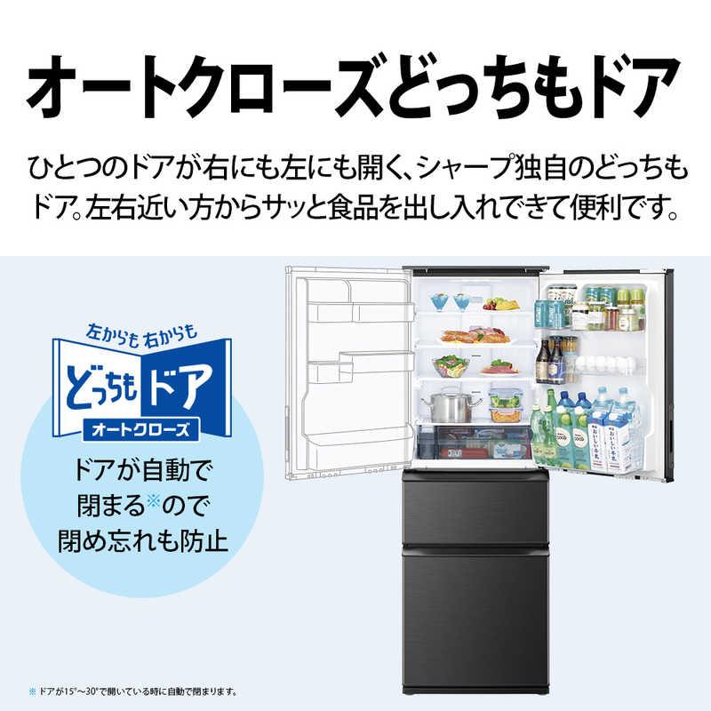 シャープ SHARP 冷蔵庫 3ドア 374L オートクローズ どっちもドア