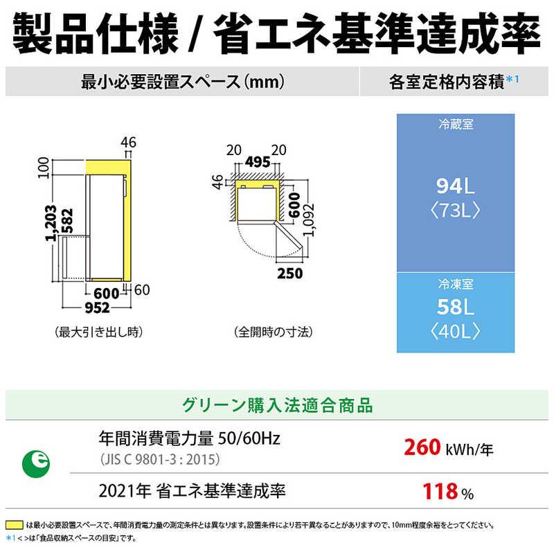 シャープ SHARP 冷蔵庫 2ドア 152L つけかえどっちもドア プラズマ