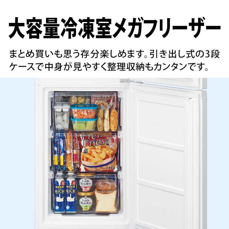シャープ SHARP 冷蔵庫 2ドア 230L 右開き プラズマクラスター メガ 
