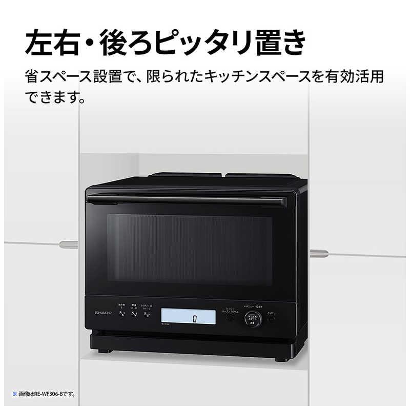 シャープ SHARP 過熱水蒸気オーブンレンジ 30L フラット PLAINLY 熱風