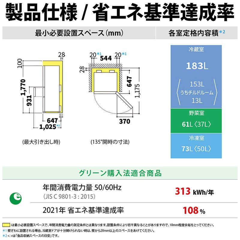 シャープ SHARP 冷蔵庫 3ドア 317L 右開き プラズマクラスター 真ん中