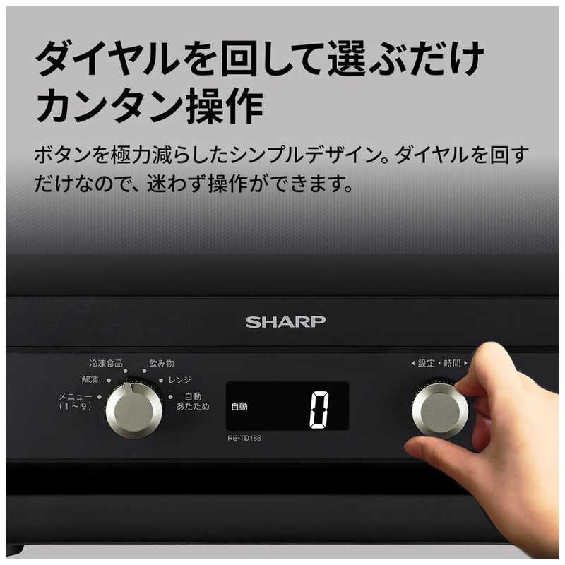 ◇美品！◇2024年製！◇SHARP◇電子レンジ◇ヘルツフリー◇ブラック系◇ シャープ SHARP 電子レンジ 18L フラット らくチン1品 ヘルツフリー