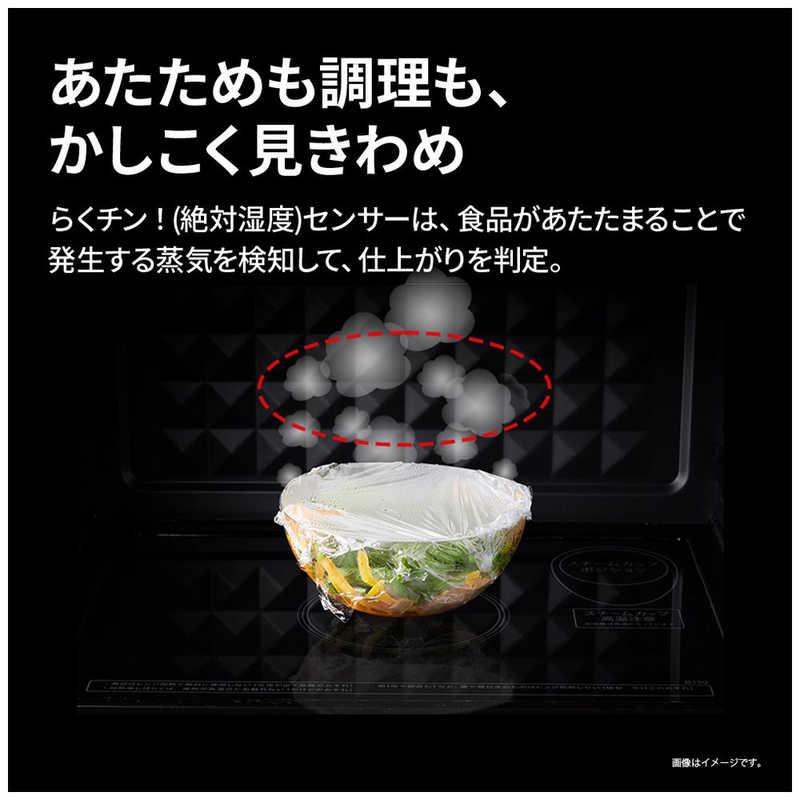 シャープ SHARP 電子レンジ 18L フラット らくチン1品 ヘルツフリー