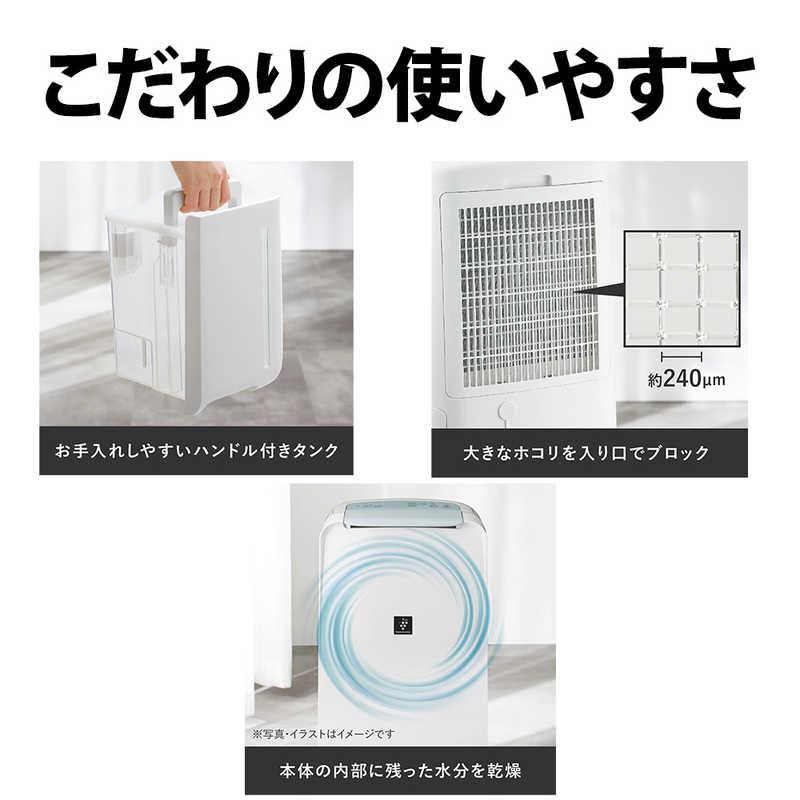 シャープ SHARP 衣類乾燥除湿機 コンプレッサー方式 9〜19畳目安