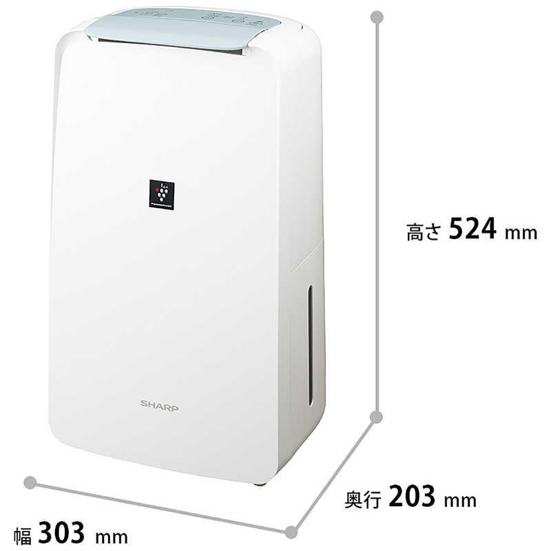 シャープ SHARP 衣類乾燥除湿機 コンプレッサー方式 9〜19畳目安