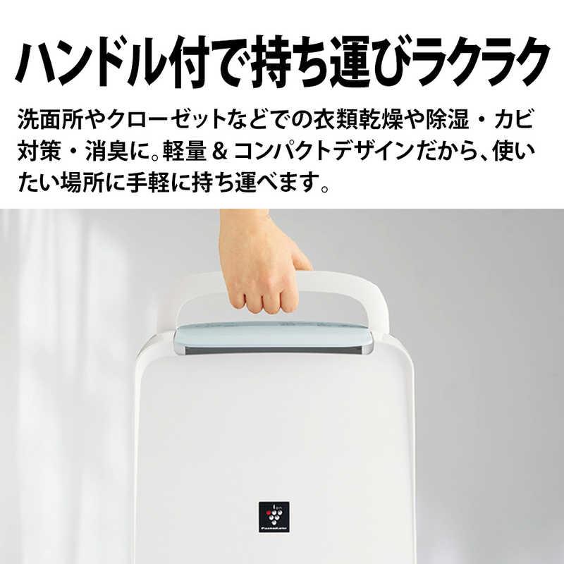 シャープ SHARP 衣類乾燥除湿機 プラズマクラスター7000 