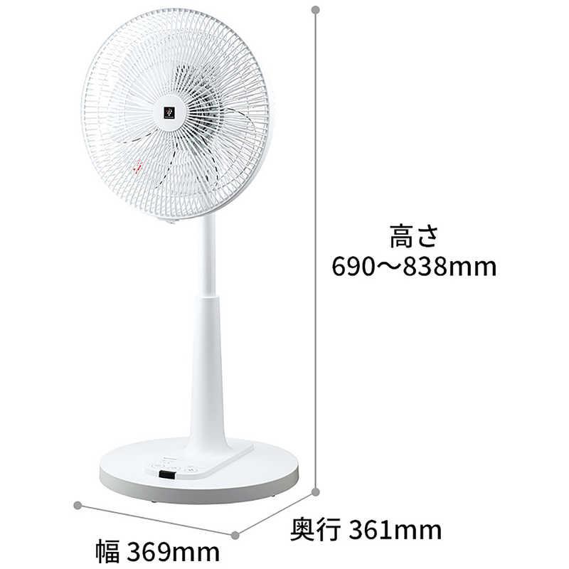 シャープ SHARP リビング扇風機 プラズマクラスター7000 リモコン付き
