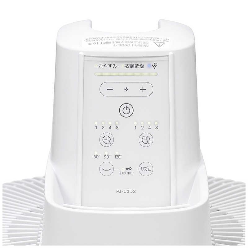 シャープ SHARP リビング扇風機 プラズマクラスター7000 DCモーター