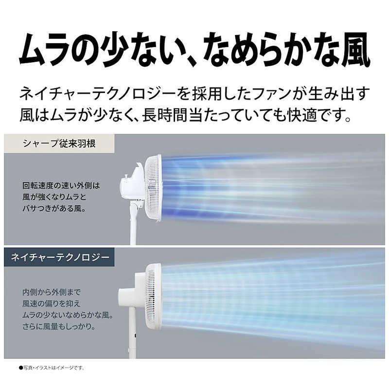 シャープ SHARP リビング扇風機 プラズマクラスター7000 DCモーター