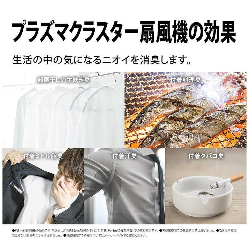 SHARP シャープ リビング扇風機 PJ-S3DS-W ホワイト DCモーター SHARP（シャープ） PJ-S3DS-W リビング扇風機 [ホワイト系] : GIGA