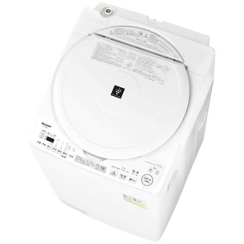 シャープ SHARP 縦型洗濯乾燥機 洗濯8.0kg 乾燥4.5kg ヒーター乾燥