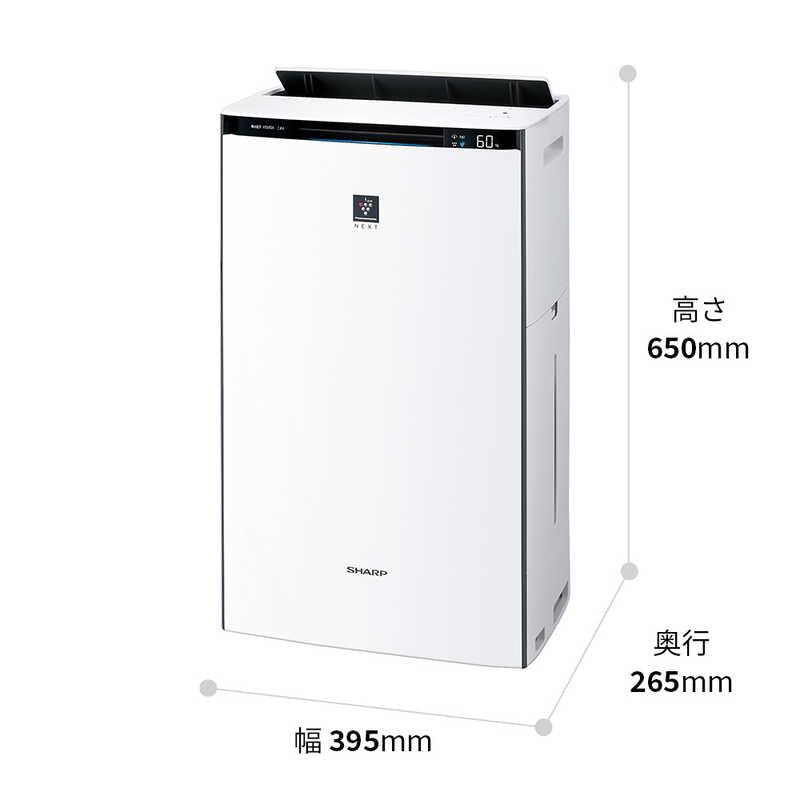 シャープ SHARP 加湿空気清浄機 プラズマクラスターNEXT 気化式 〜21畳