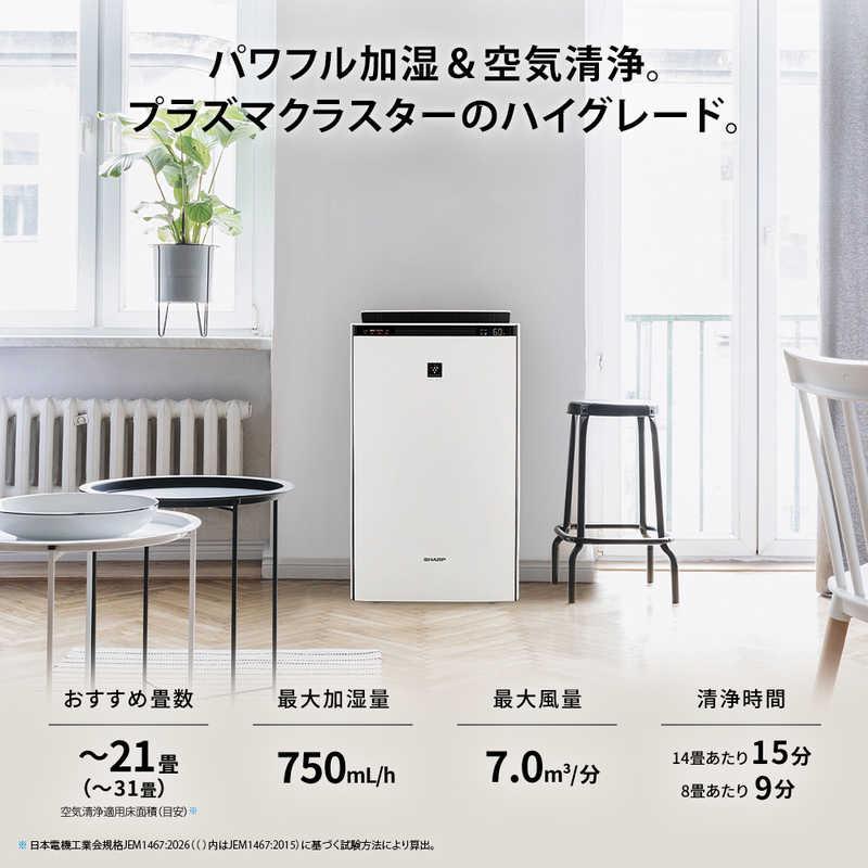SHARP 加湿空気清浄機 2024年製　本体　箱説あり シャープ SHARP 加湿空気清浄機 プラズマクラスターNEXT 気化式 〜21畳