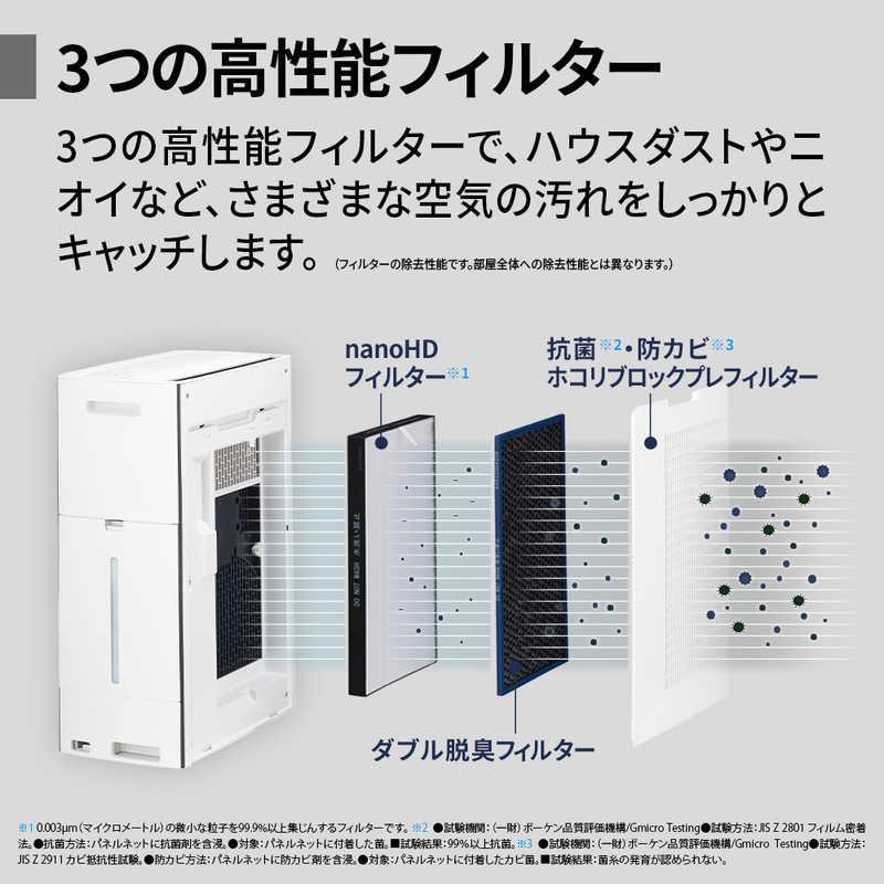 シャープ SHARP 加湿空気清浄機 プラズマクラスターNEXT 気化式 〜21畳