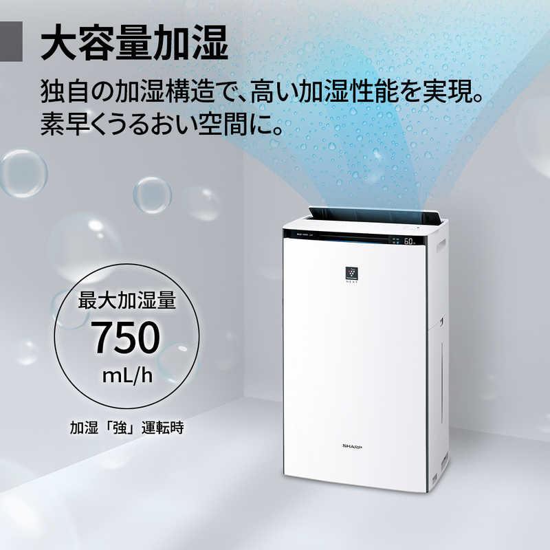 シャープ SHARP 加湿空気清浄機 プラズマクラスターNEXT 気化式 〜21畳