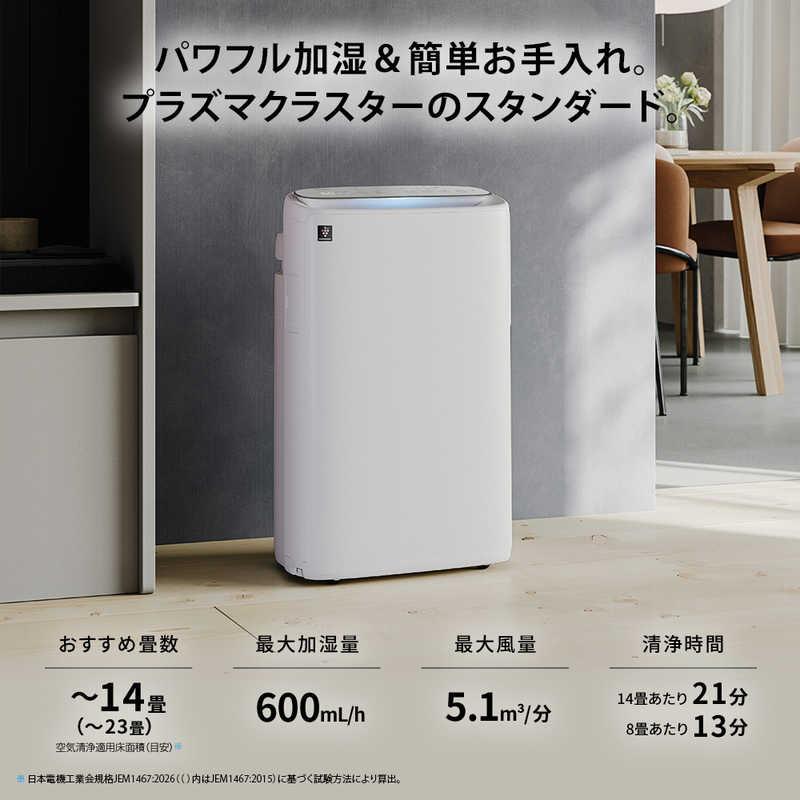 シャープ SHARP 加湿空気清浄機 プラズマクラスター25000 気化式 〜14