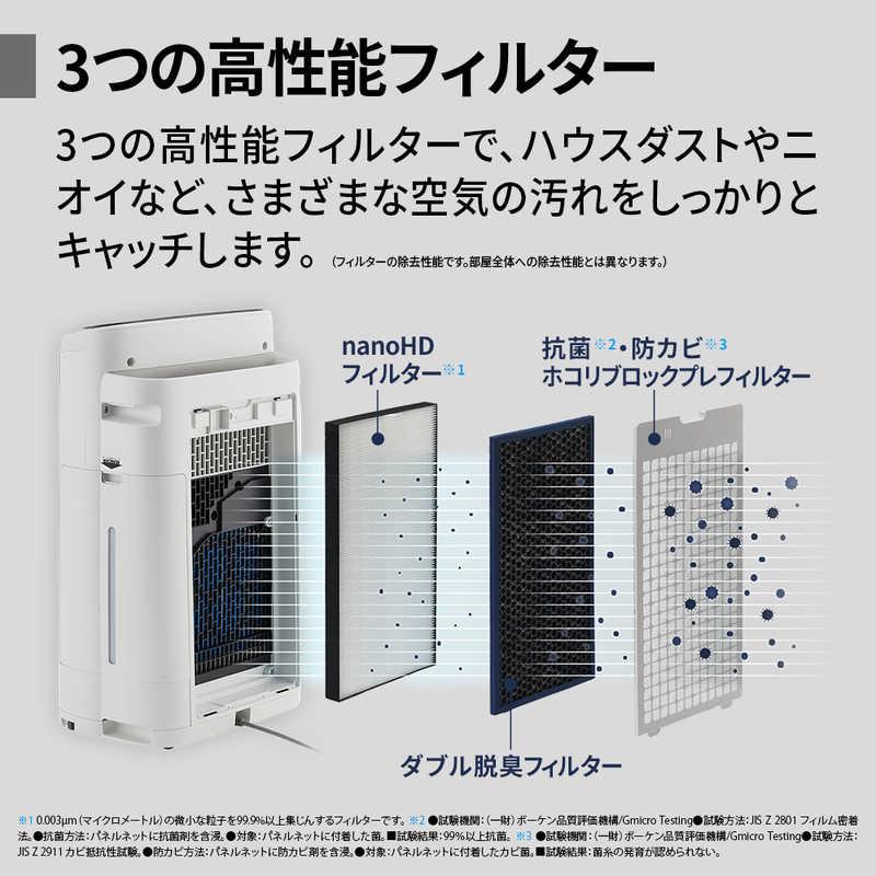 シャープ SHARP 加湿空気清浄機 プラズマクラスター25000 気化式 〜14