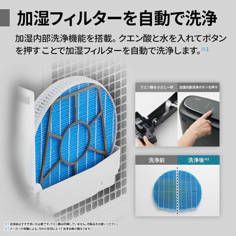 シャープ SHARP 加湿空気清浄機 プラズマクラスター25000 気化式 〜14