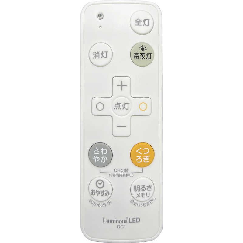 ドウシシャ LED照明 シーリングライト 12畳 調光 調色 Paneeel 