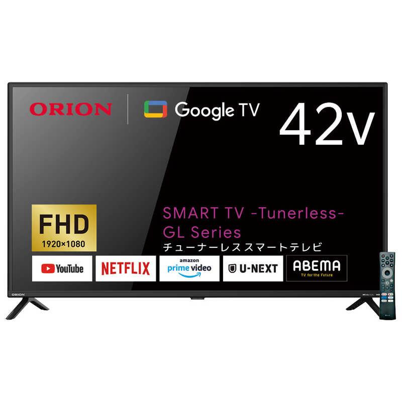 22年製 42型チューナーレステレビ AndroidTV 豊富ネット 動作確認済 22年製 42型チューナーレステレビ AndroidTV 豊富ネット 動作確認済 22