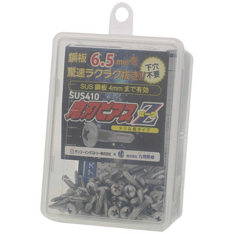 九飛勢螺 PIAS ドリルねじ サラ頭 4X19 SUS410 鬼刃ピアスZ(75本入