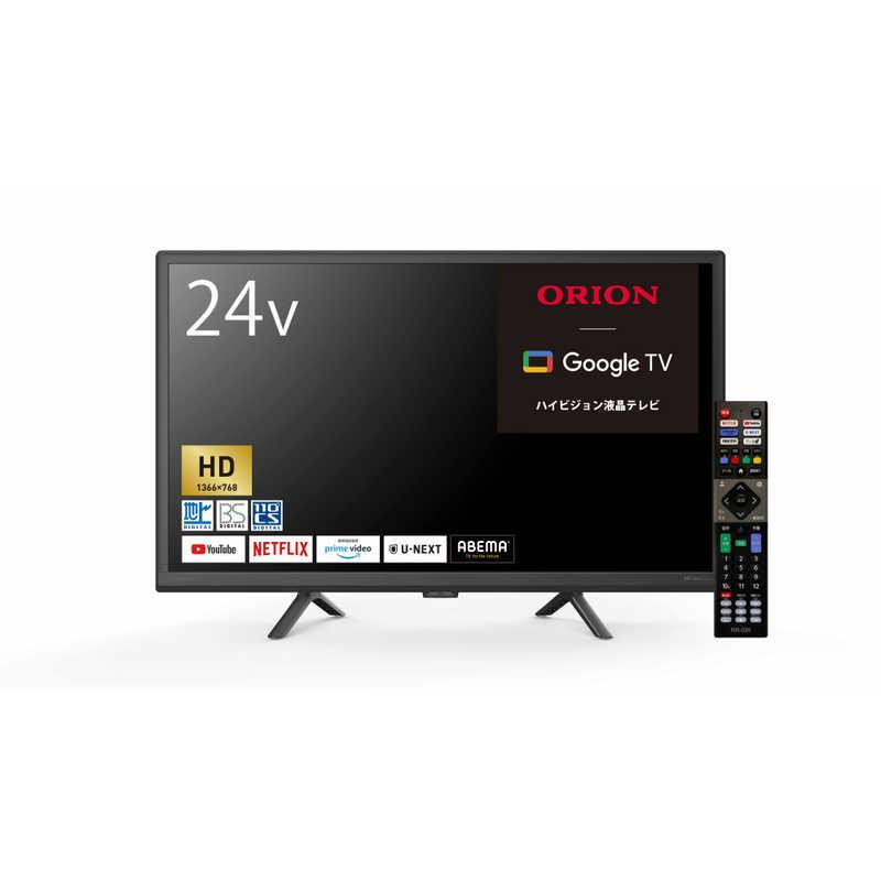 オリオン電機 液晶テレビ [ 24V型 / HD対応 地デジ BS・CS オリオン電機 液晶テレビ [ 24V型 / HD対応 地デジ BS・CS