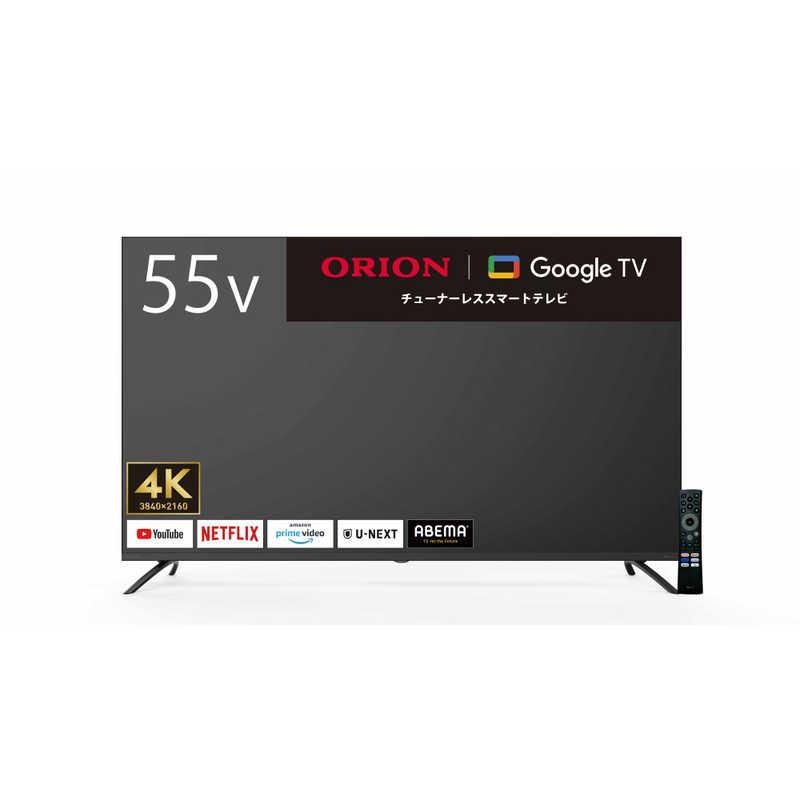 オリオン電機 チューナーレステレビ [ 55V型 / Bluetooth対応 4K オリオン電機 チューナーレステレビ [ 55V型 / Bluetooth対応 4K