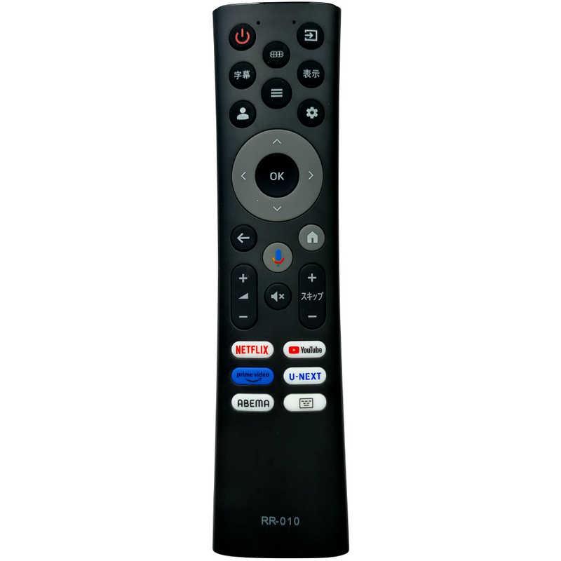 オリオン電機 チューナーレステレビ [ 55V型 / Bluetooth対応 4K オリオン電機 チューナーレステレビ [ 55V型 / Bluetooth対応 4K