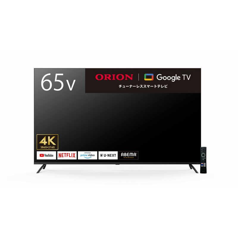 オリオン電機 チューナーレステレビ [ 65V型 / Bluetooth対応 オリオン電機 チューナーレステレビ [ 65V型 / Bluetooth対応
