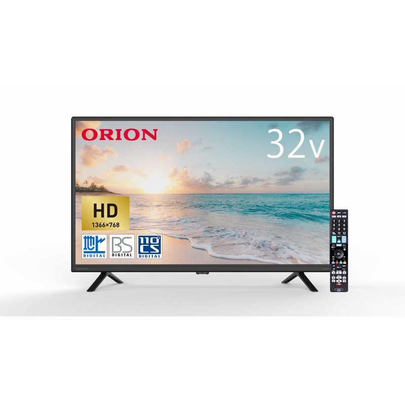 オリオン電機 液晶テレビ [32V型/ HD対応/ 地デジ BS・CS オリオン電機 液晶テレビ [32V型/ HD対応/ 地デジ BS・CS
